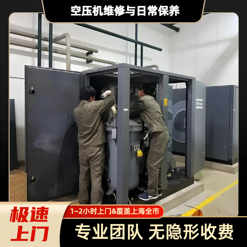 空壓機(jī)維修保養(yǎng) 空壓機(jī)維修保養(yǎng)